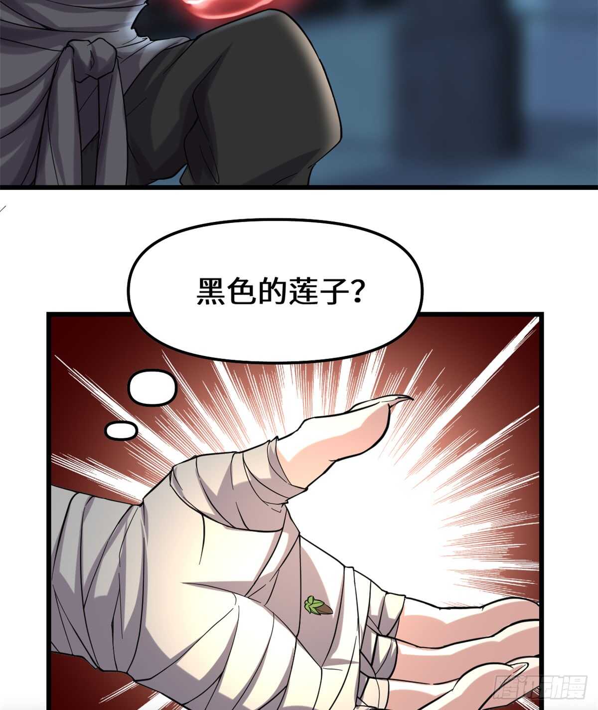 第73话 飞吧！安林！41