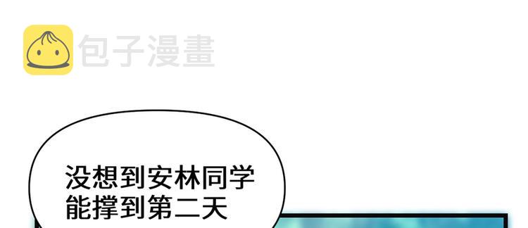 第25话 一条狗引发的战斗21