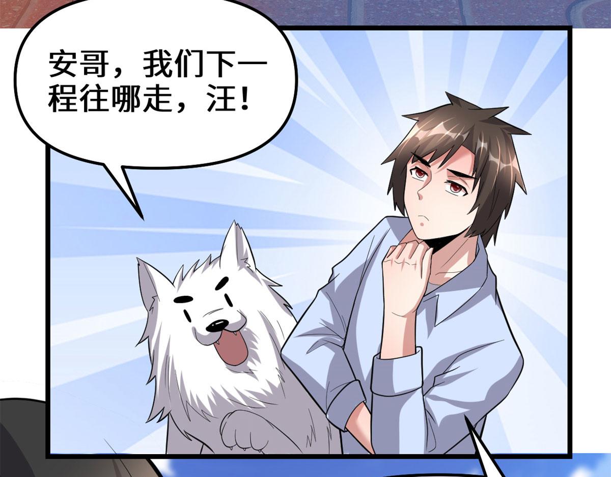 222 如何维护和平？39