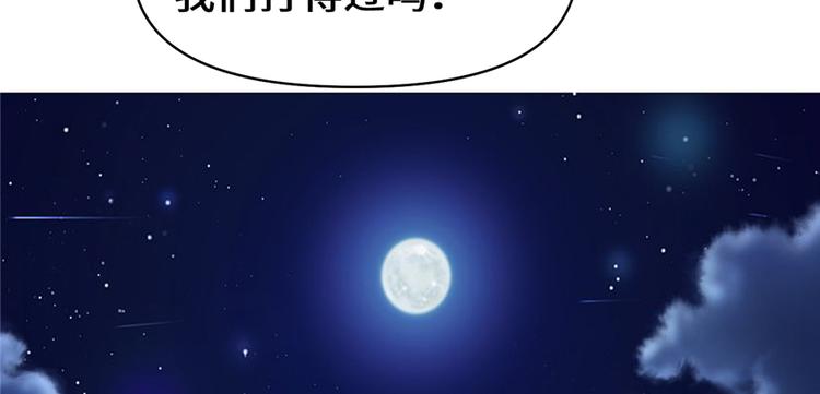 第38话 黄溪村抓鬼66