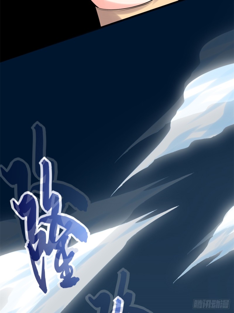 第64话 都没我能打41