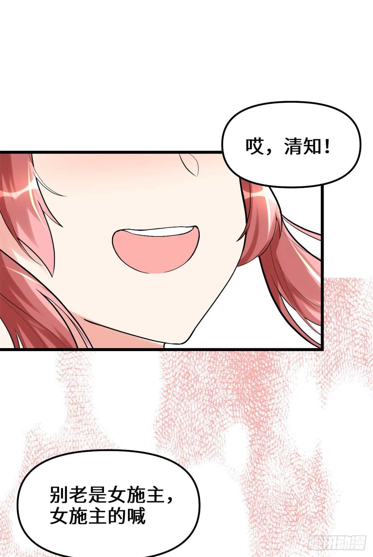 第114话 四方论道大赛15