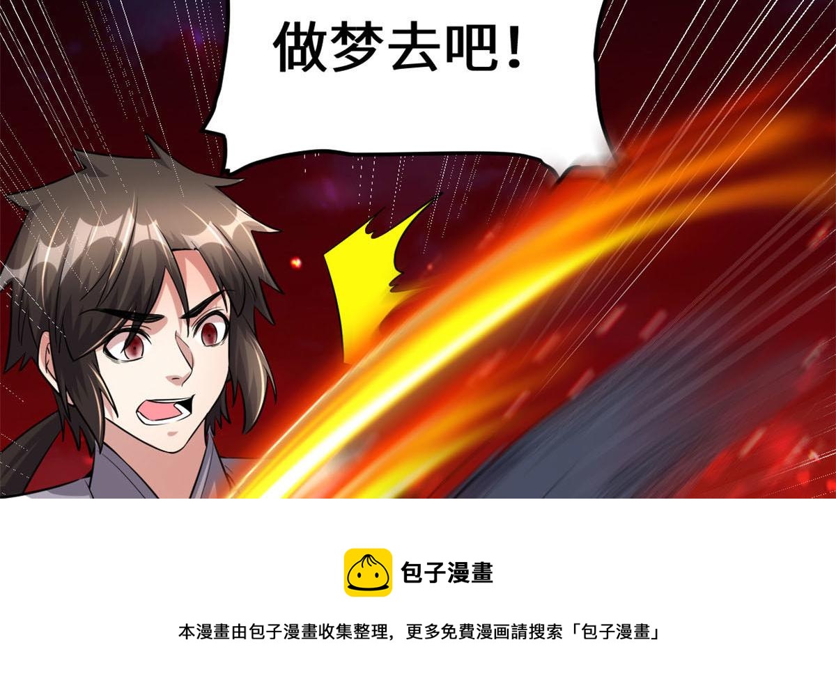 252 投不投降30