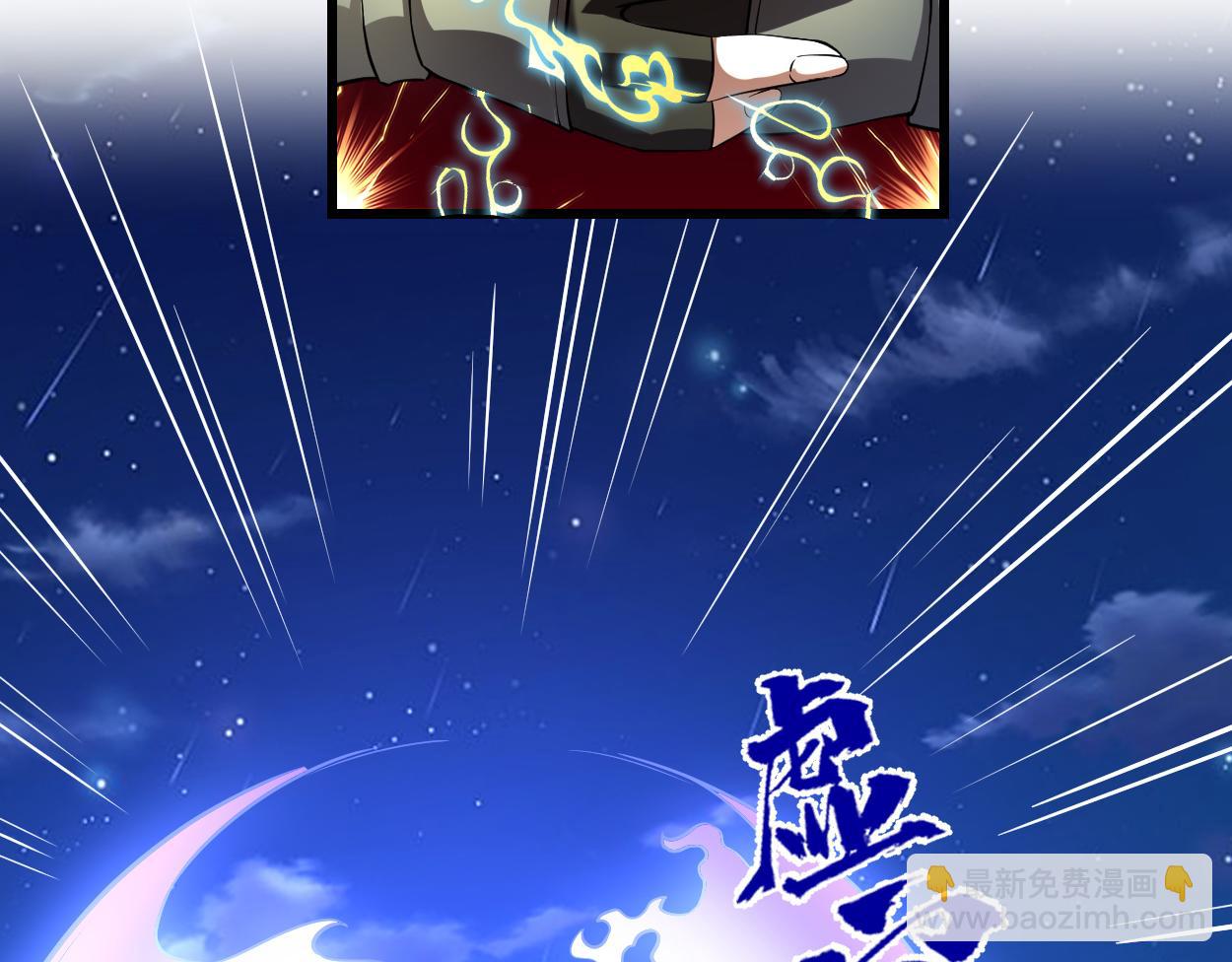 214 焚决大成30