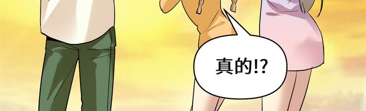 第55话 毒尊！55