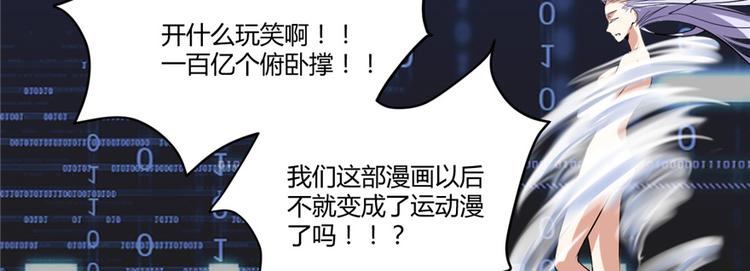 第06话 小兰，救我！46