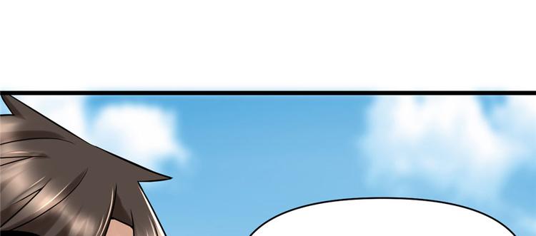 第43话 狗急跳墙68