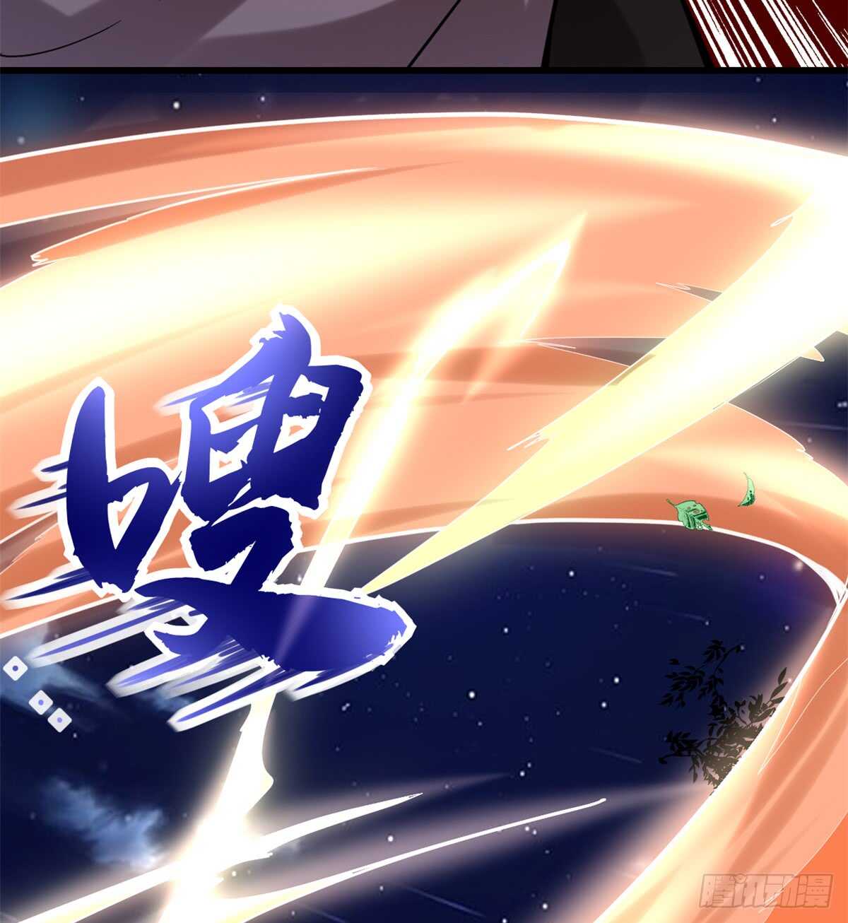 第74话  飞向风之山原40