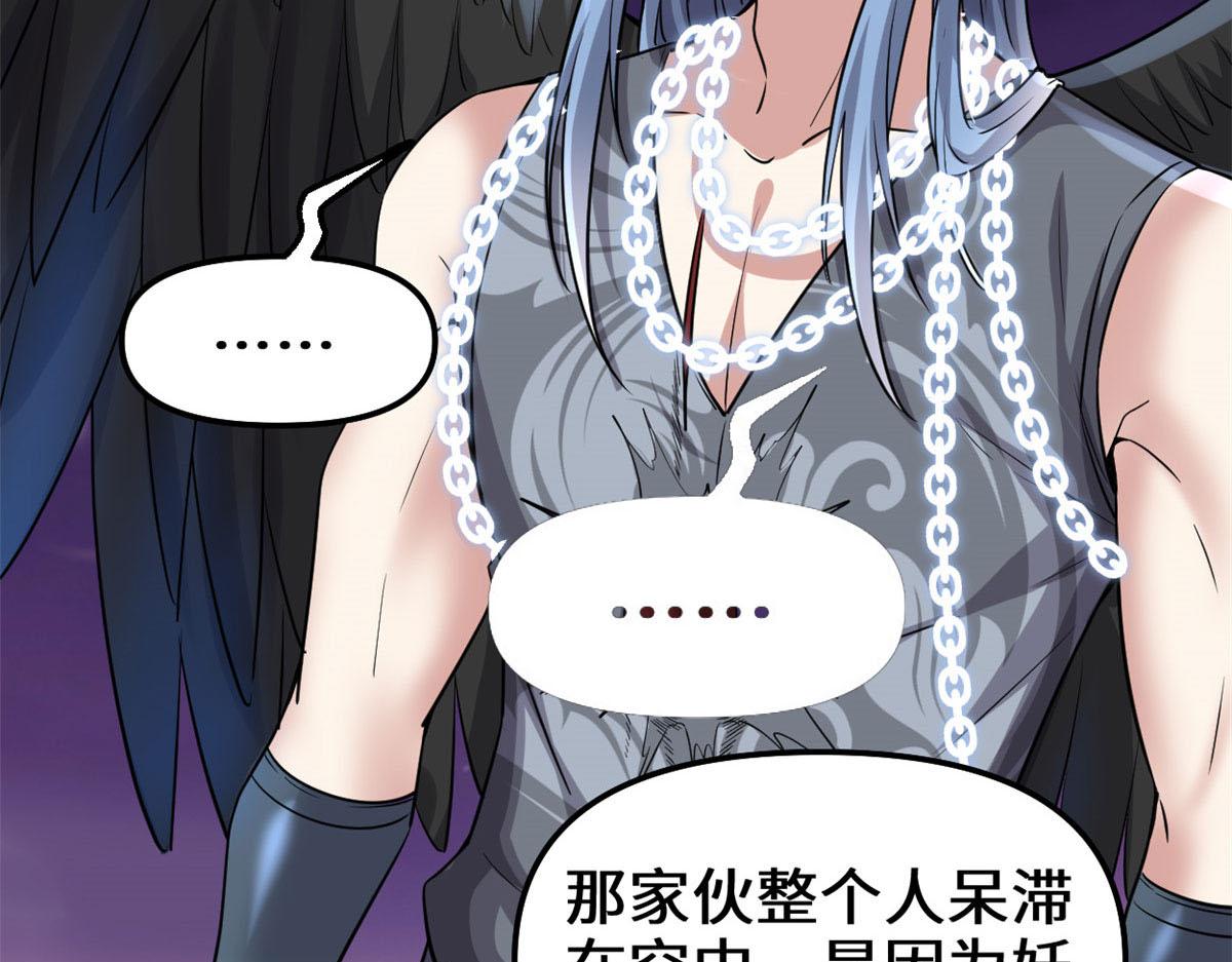 257 自杀了？！9