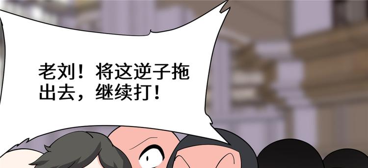 第37话  假酒害人82