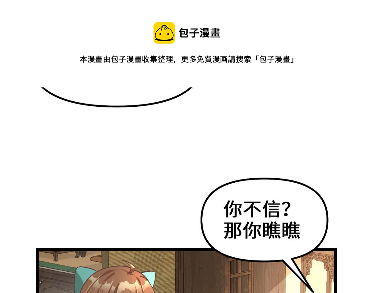 244 成了厨神40