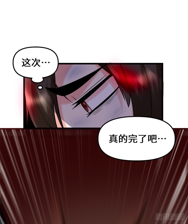 第63话 安林小队26