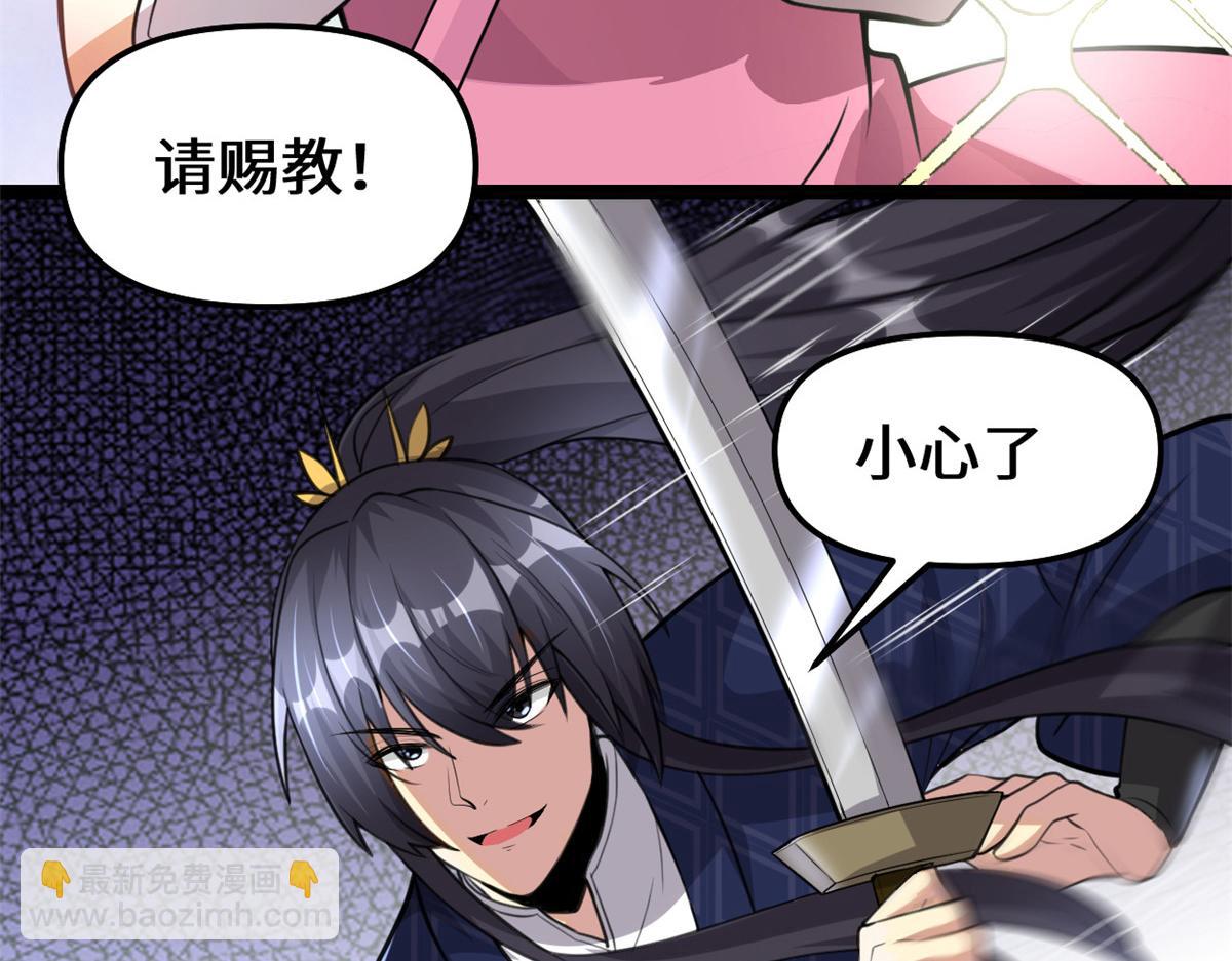 242 一起带走？5