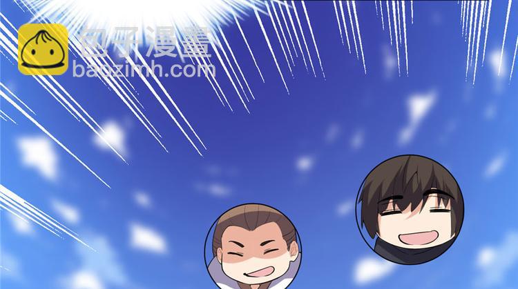 第11话 旷世之战！89