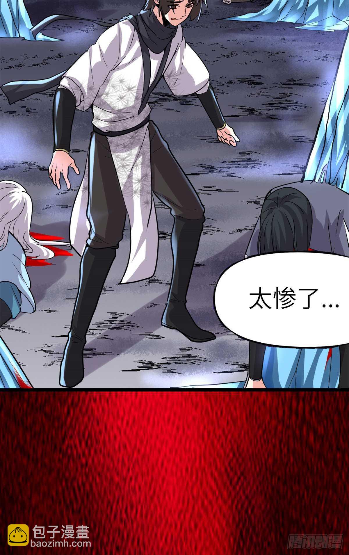 第105话 镇魔塔，炸了！27