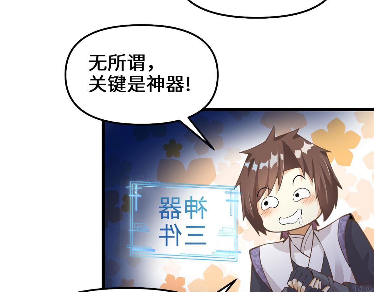 243 不许别人欺负你39