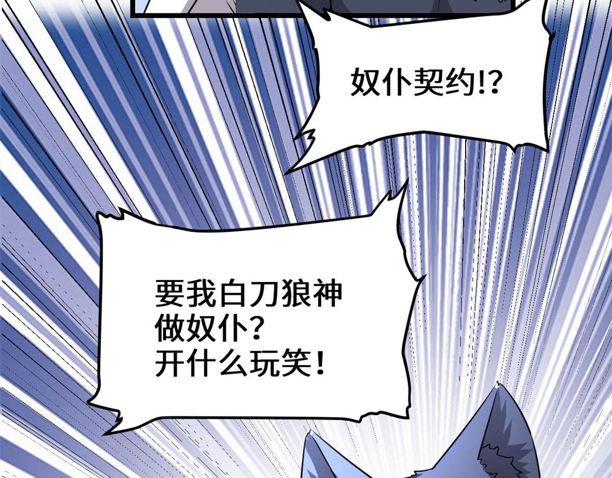 252 投不投降49