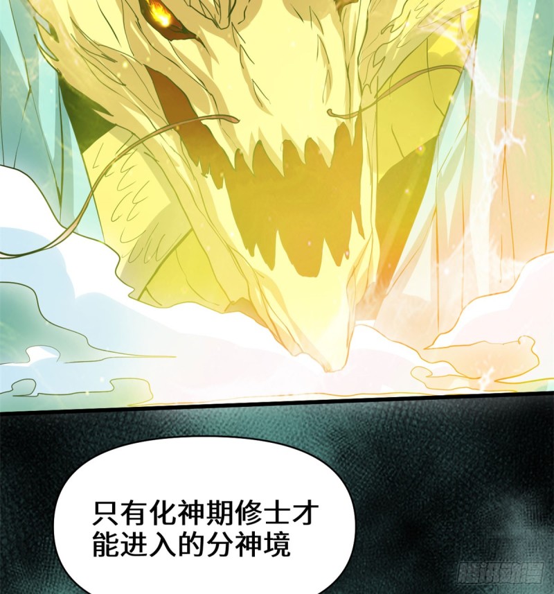 第59话 生命代价10