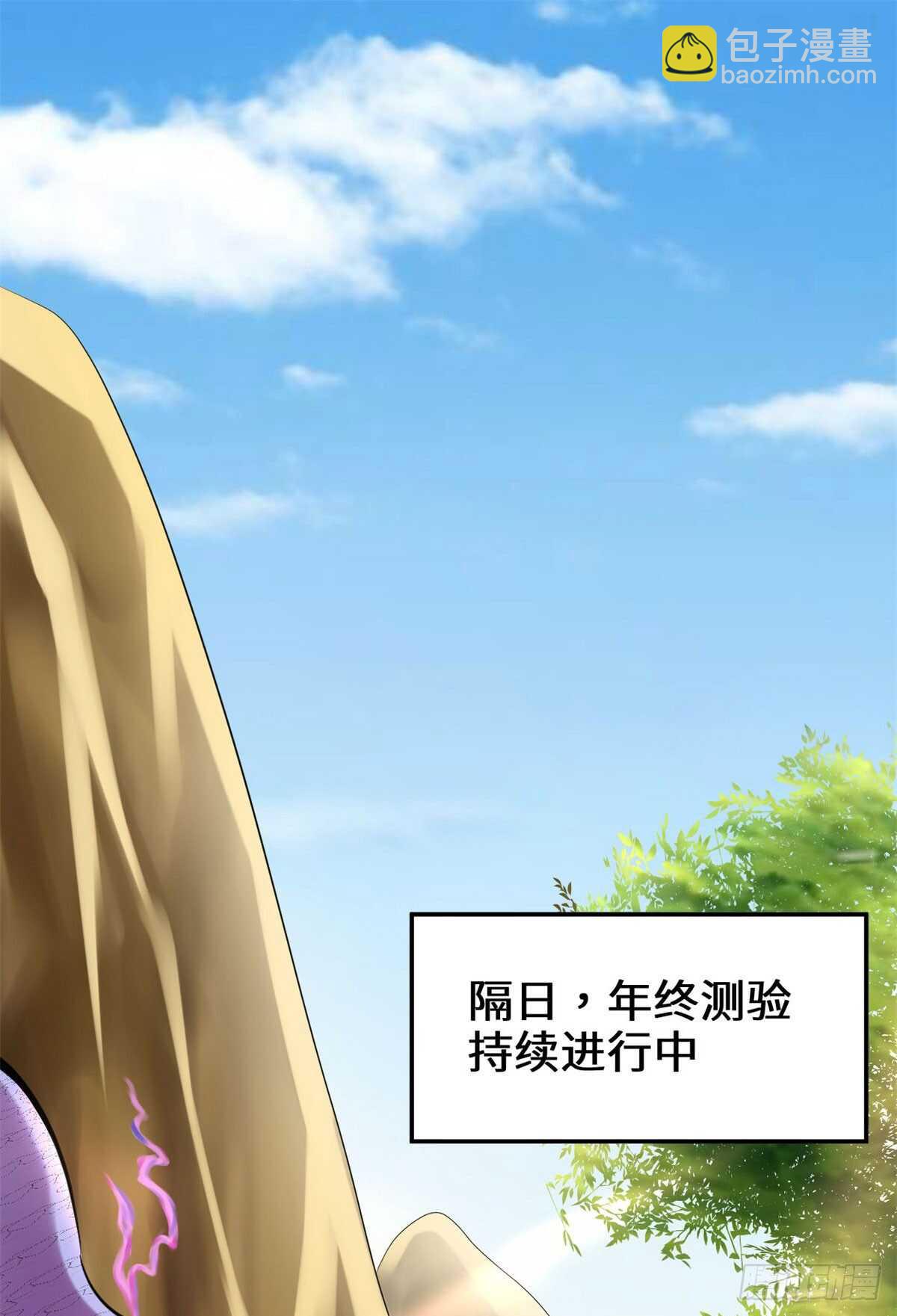 第76话 神龙出水11