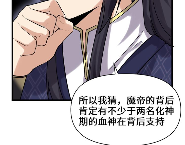 第46话 女装安林88