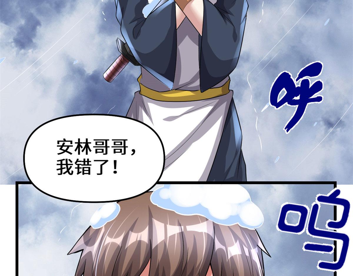 220 天神之心57