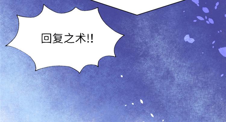 第41话 包围网12