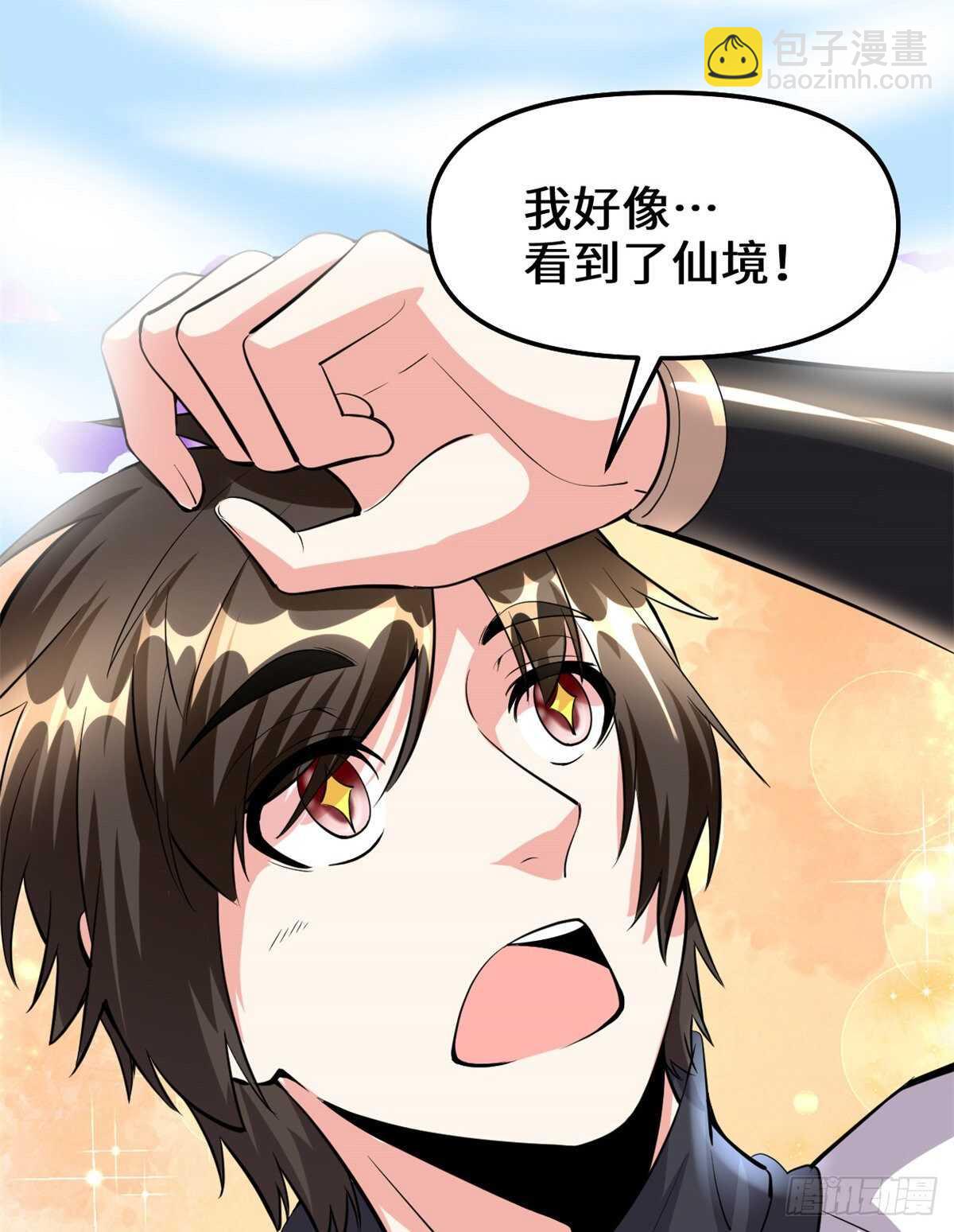 第95话 大白的选择40