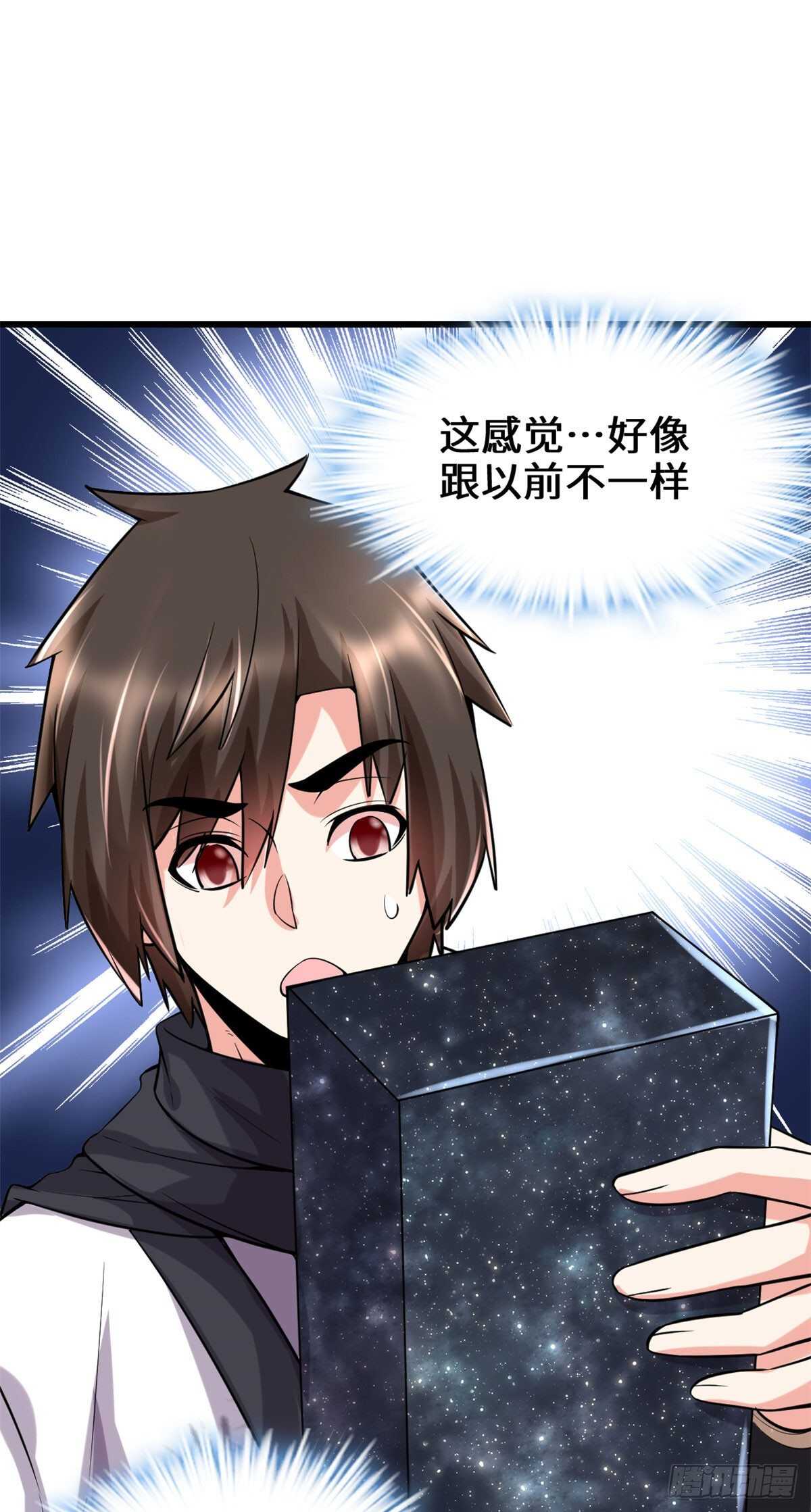 第76话 神龙出水41