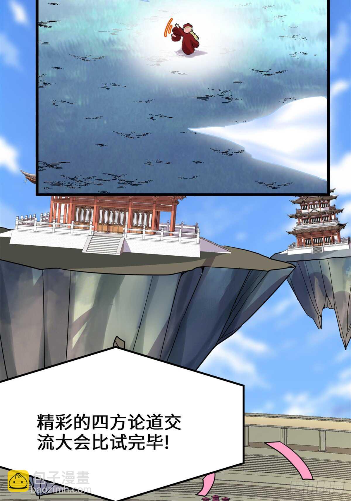 第142话 永远的女王27