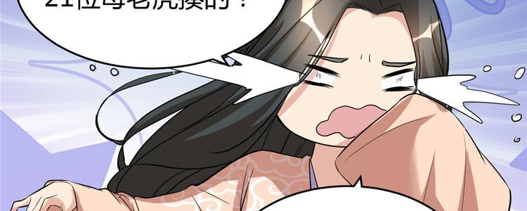 第12话 关禁闭71