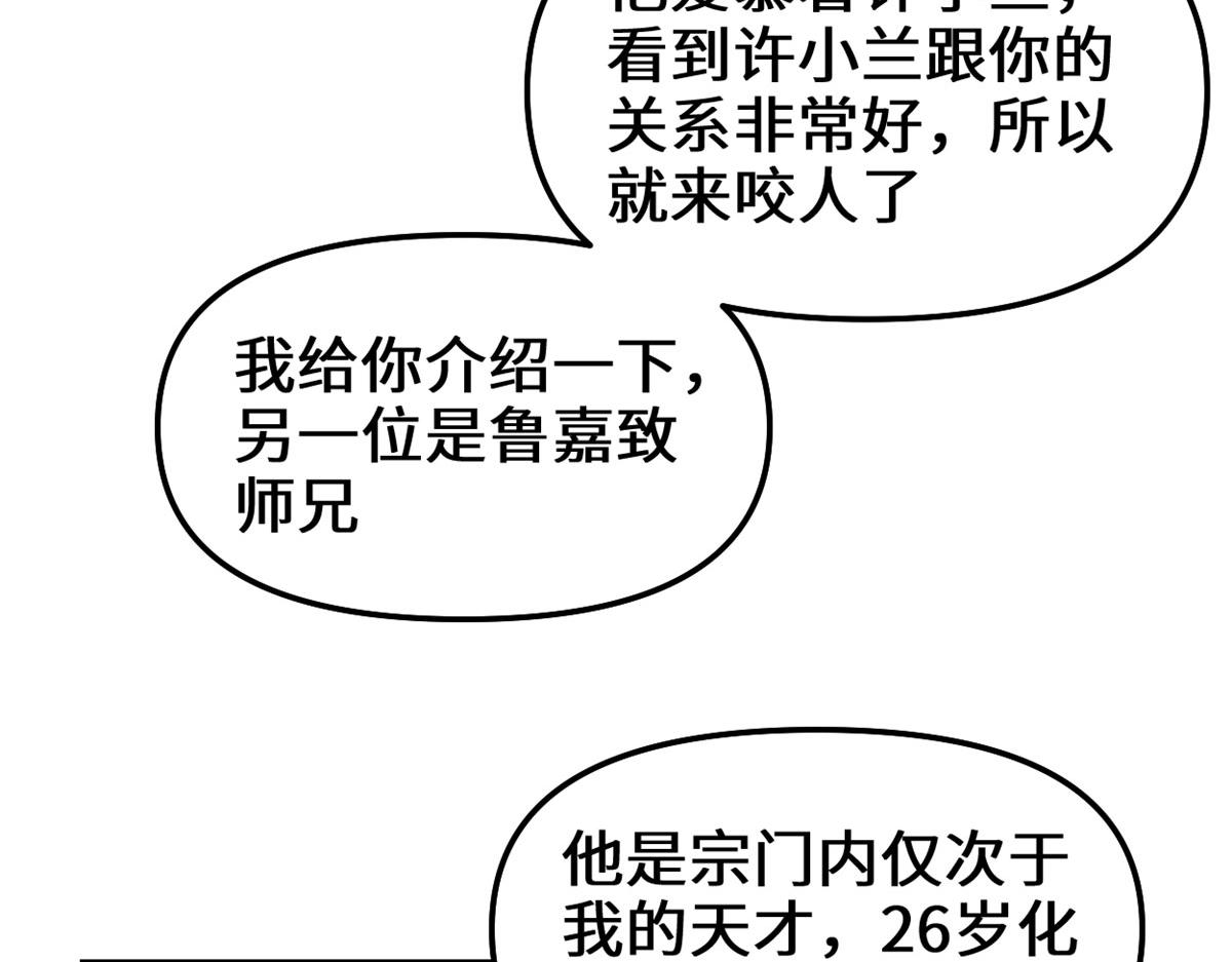 247 朱雀狱试炼25