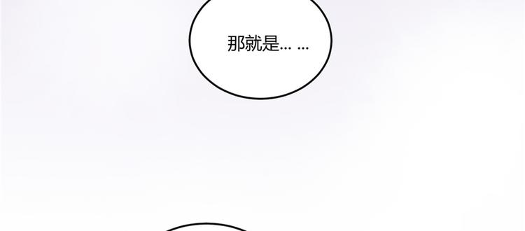 第7话 安林，再见！22