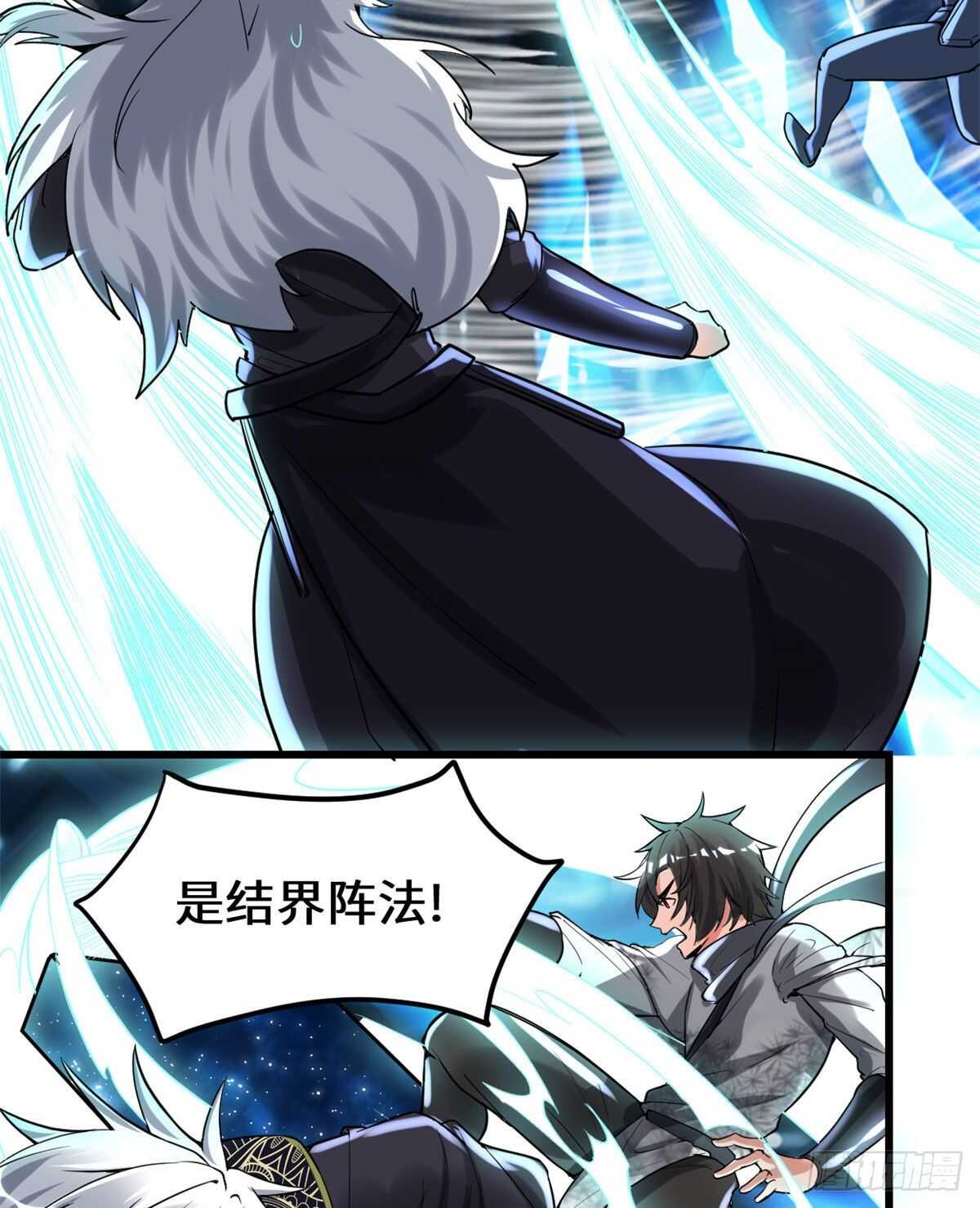 第135话 谁先摸到算谁的13