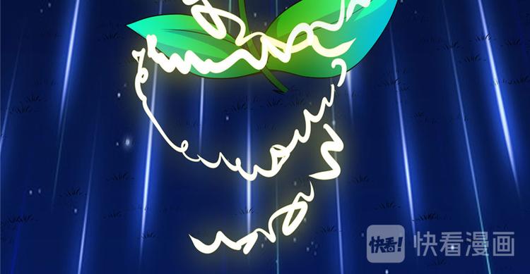 第33话 下凡！97