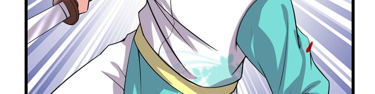 第54话 奉献鲜血8