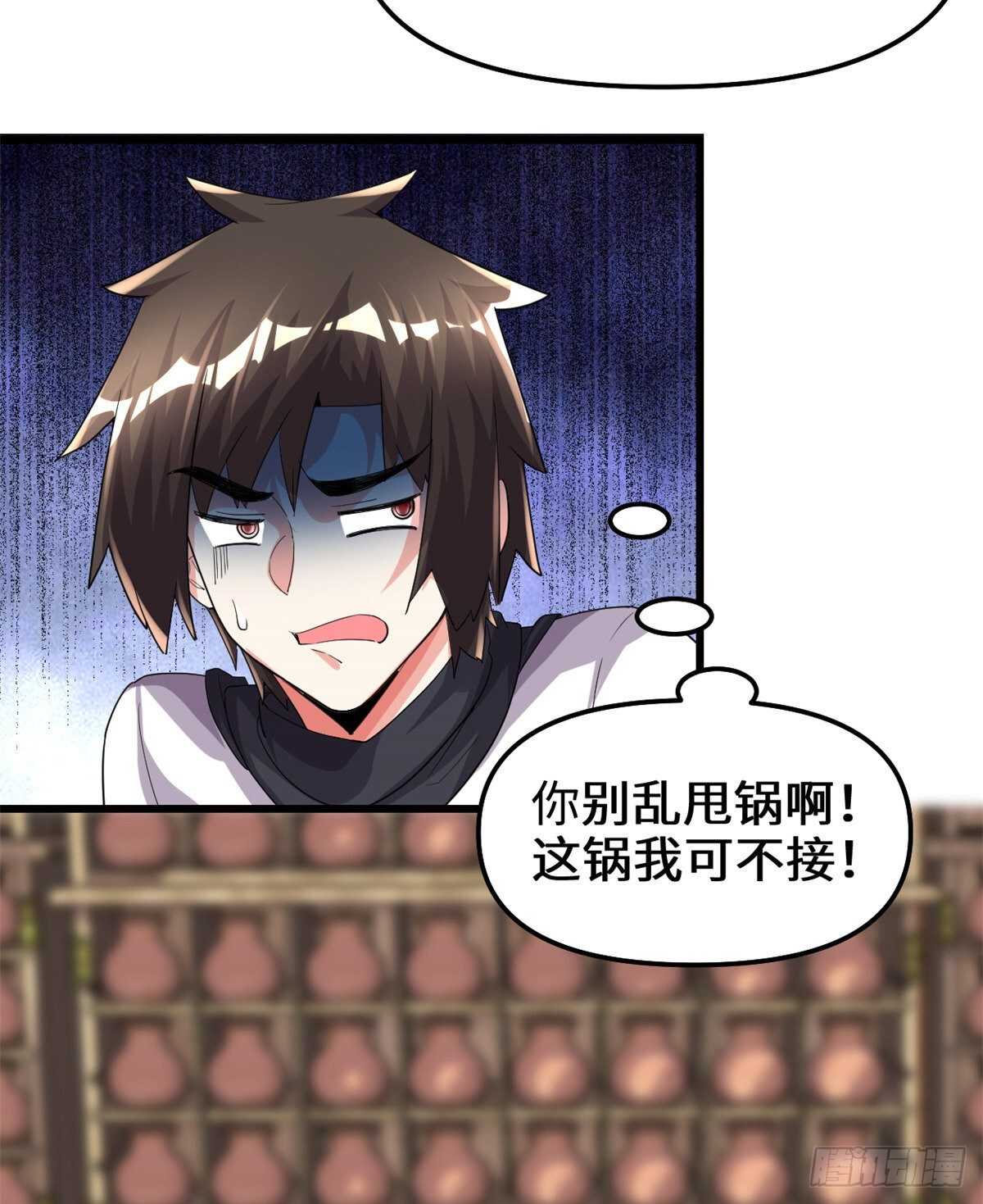 第144话 时光荏苒5