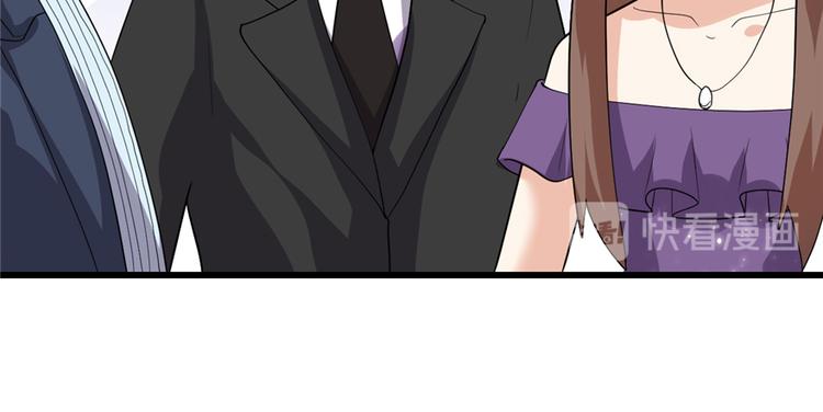 第37话  假酒害人17