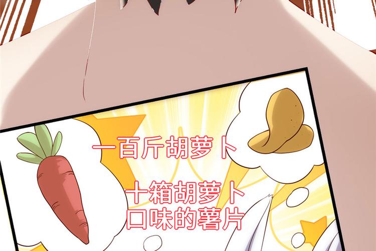 第31话  安林炸了181