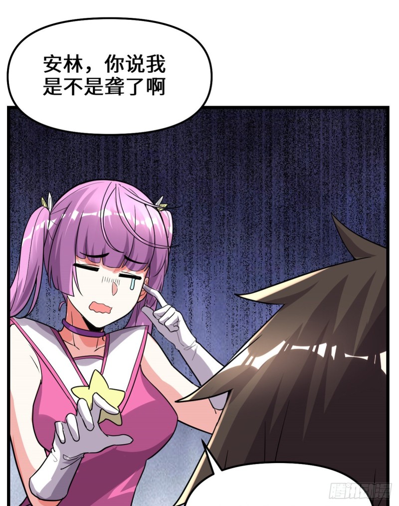 第129话 圣杯争夺战39