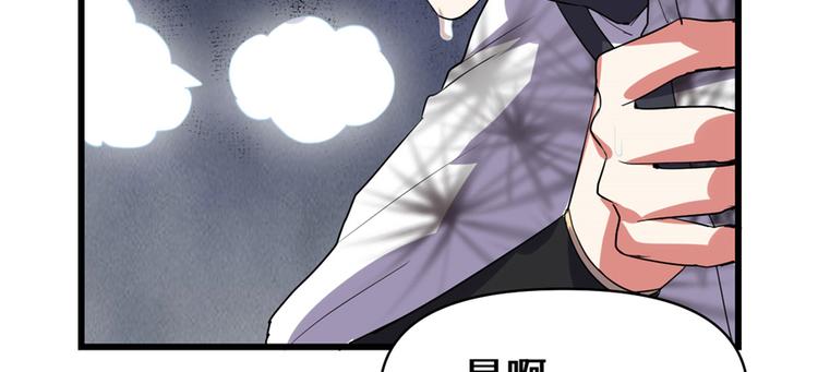 第26话 突破！103