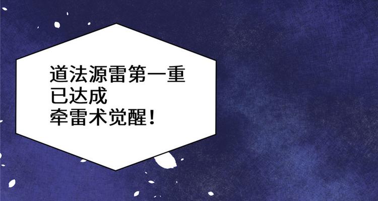 第41话 包围网10