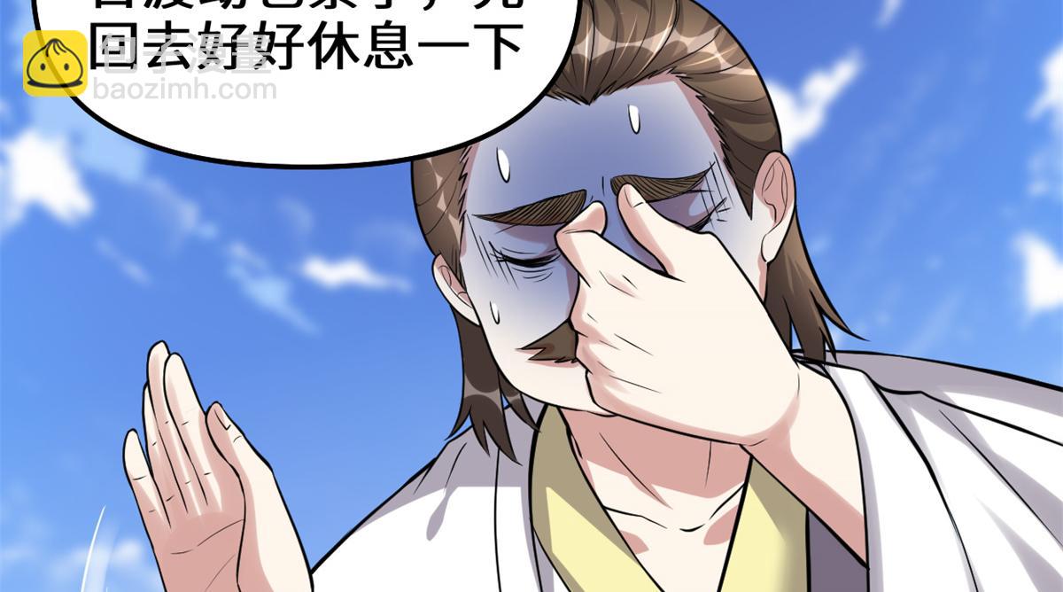 234 小兔减肥18
