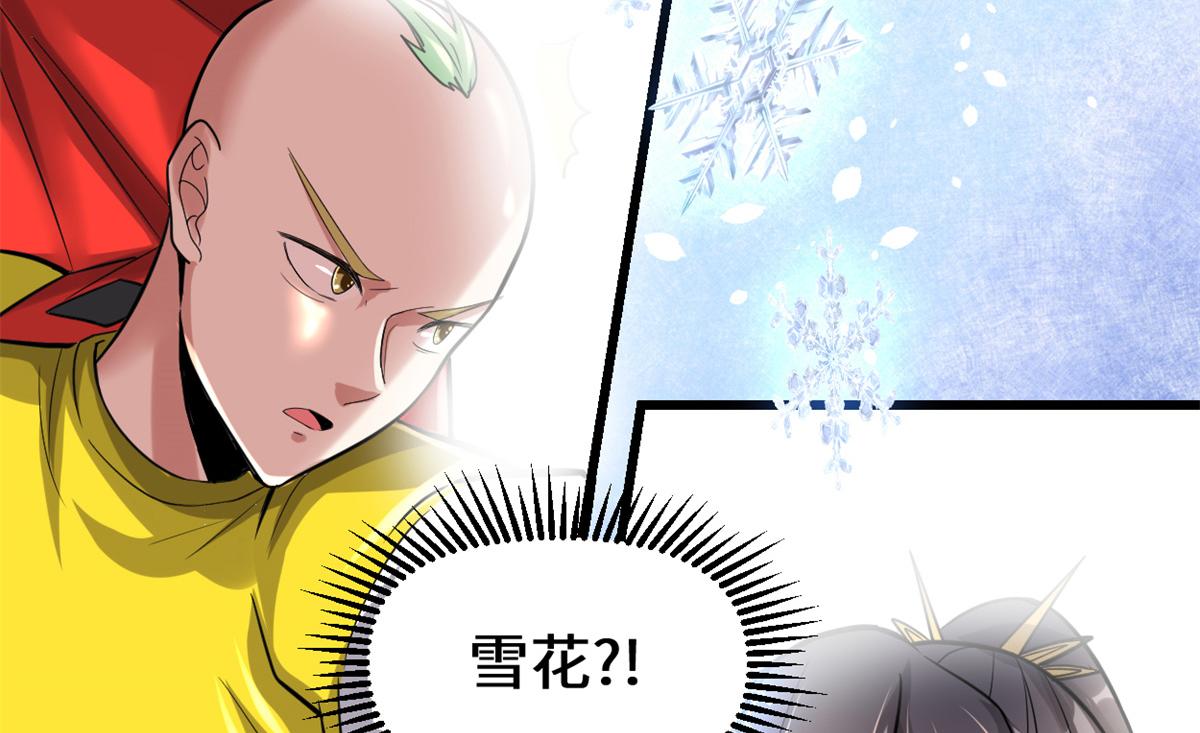 217 实力悬殊37