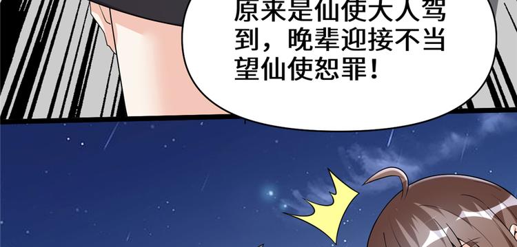 第35话 相遇9