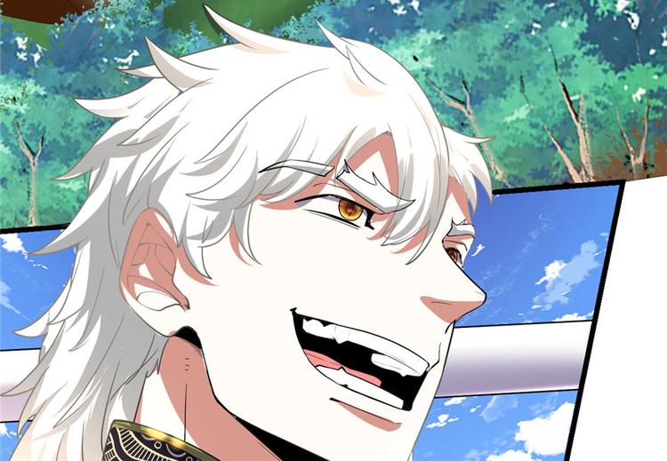 第29话 耿直的轩辕诚8
