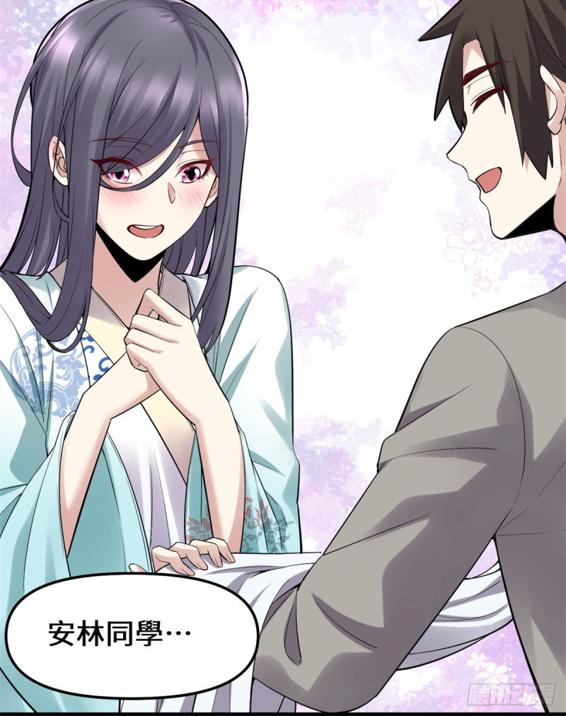 第65话 氪金玩家40