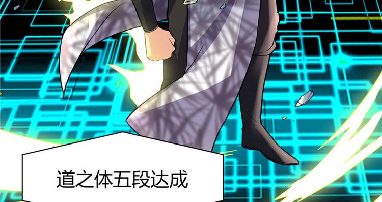 第16话 助人为乐轩辕诚93