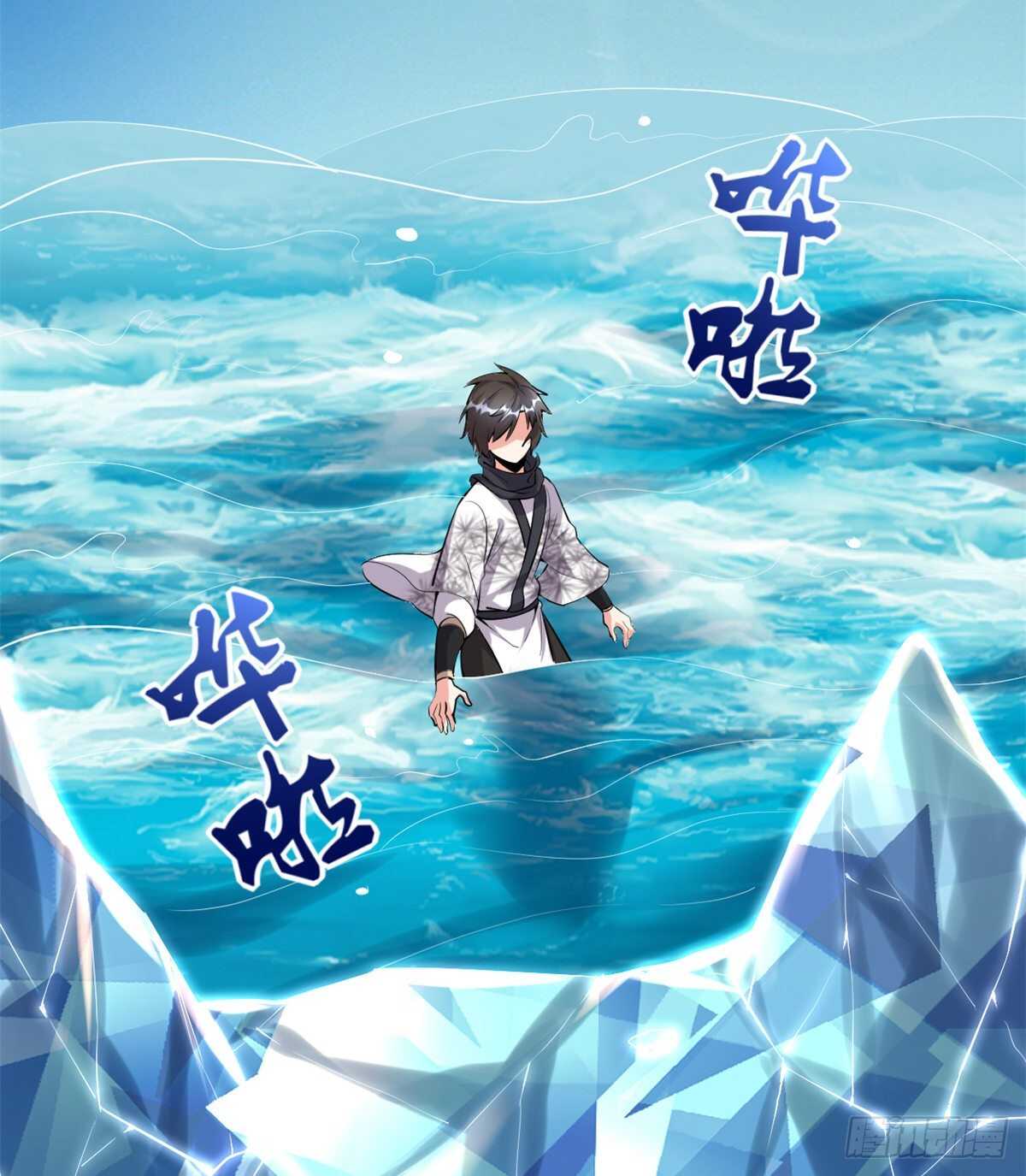第83话 血脉试炼的死战47