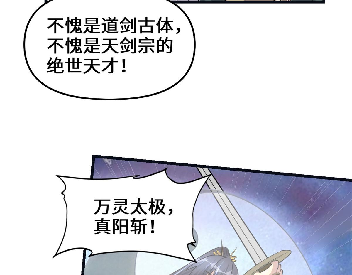 242 一起带走？25