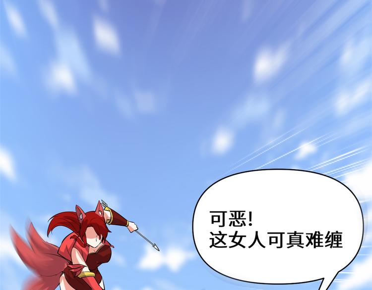 第54话 奉献鲜血99